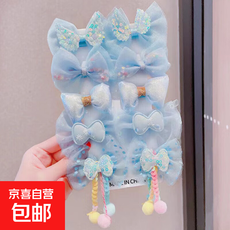 公主蝴蝶结花朵发卡可爱宝宝头饰小女孩不伤发侧边夹儿童网纱发夹 5#蓝色10件套(卡纸装)