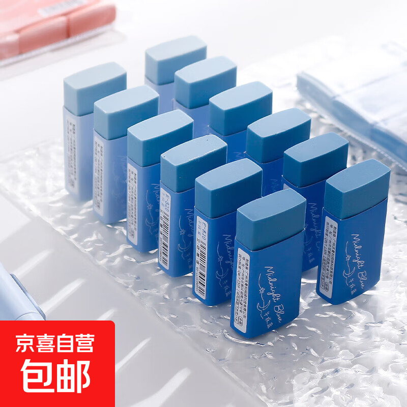 渐变色橡皮擦小学生专用无屑干净4B像皮擦不留痕儿童擦得干净幼儿园 渐变色橡皮擦【5个装】