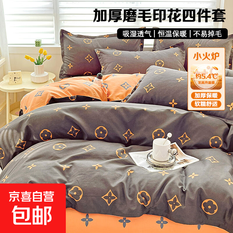 �ﶬ�Ӻ�ĥëins�紲���ļ��״������״�Ʒ�׼���ѧ������������ ŷ����Ӱ������ 1.5/1.8m��200x230cm�����ļ���