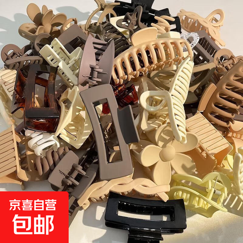 【发夹鲨鱼夹】后脑勺发卡抓夹头发夹子头饰韩国优雅发抓 【1个装】随机发货#高质量鲨鱼夹