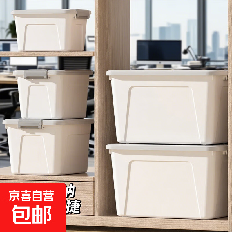 �칫�ļ����ͷ����������ϴ�����ѧ���������ɺ��鼮�����䴢���� �̰�53�š�53*39*32cm���������� 17.9Ԫ