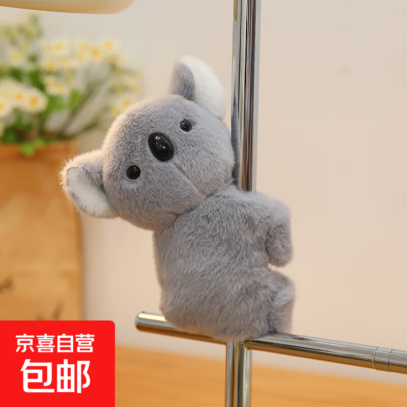 ƤžžȦˮëֻ׶԰ͯƷ  22cm*18cm