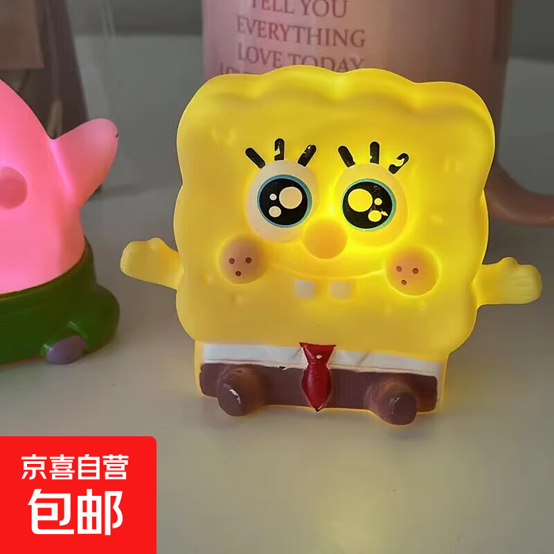 蜡笔小新小夜灯夜光神器婴儿喂奶灯桌面床头摆件儿童创意礼物儿童节礼物 海绵宝宝灯