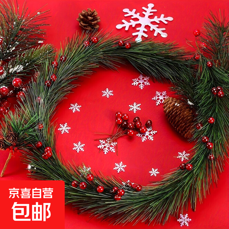 圣诞红果子仿真泡沫果子花环装饰品红色发财果手工DIY礼物装饰 10个