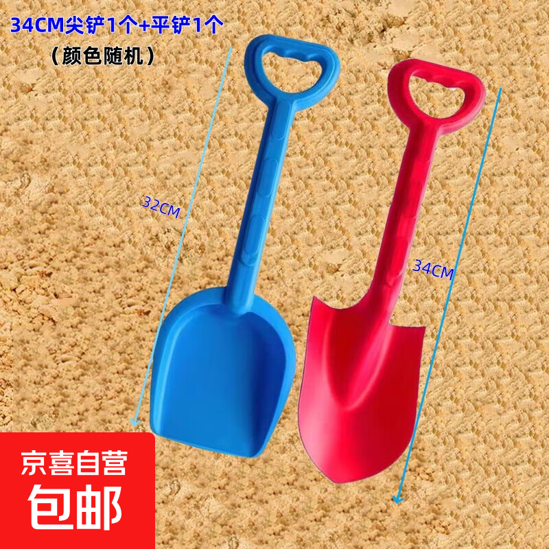 儿童雪球夹玩具冬天夹雪球神器小鸭子雪球夹打雪仗装备玩雪工具 雪铲2件套（长约34厘米）