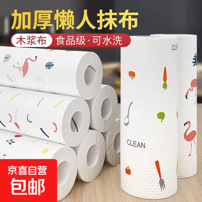 Ĩ ӡ 20cm*20cm Լ50Ƭ ʪ಼ 1.49Ԫ