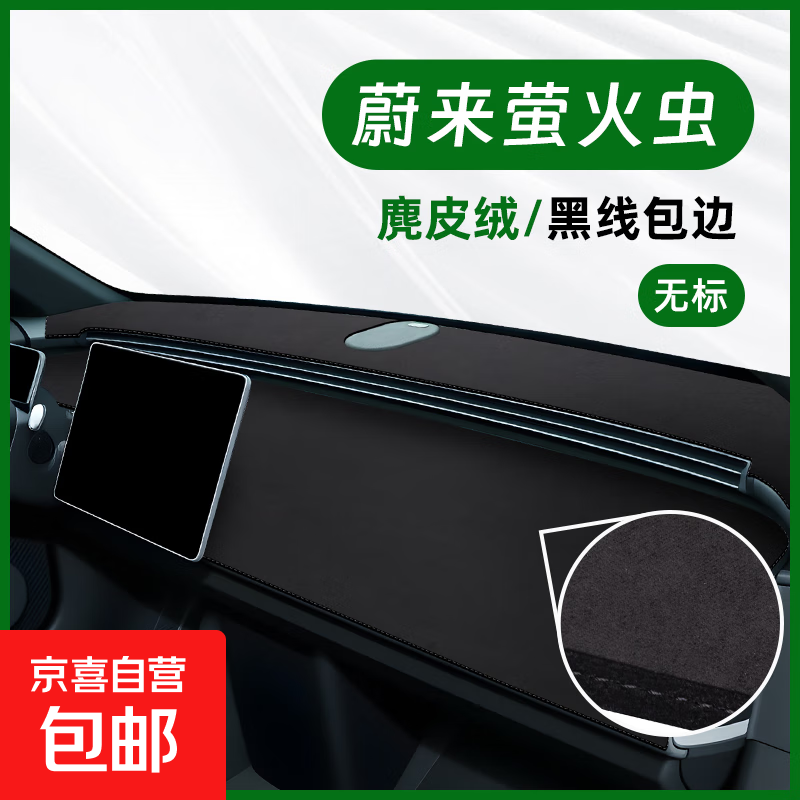 ������ε��ө���ר��firefly�п��Ǳ�̨�ܹ���ɹ����������Ʒ ε��ө��桾�ޱ꡿���߰���