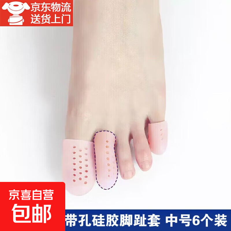 ׹轺ֺ˽ֺĥ͸ֺͷָ׷ ɫк6װ234ֺ 5.5Ԫ