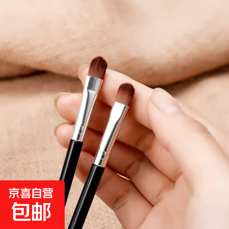 【娜娜同款】大卫艺术四色高光修容一体盘综合盘哑光提亮阴影鼻影 单只迷你便携单只化妆刷*1 四色高光修容一体盘方便初学姐妹