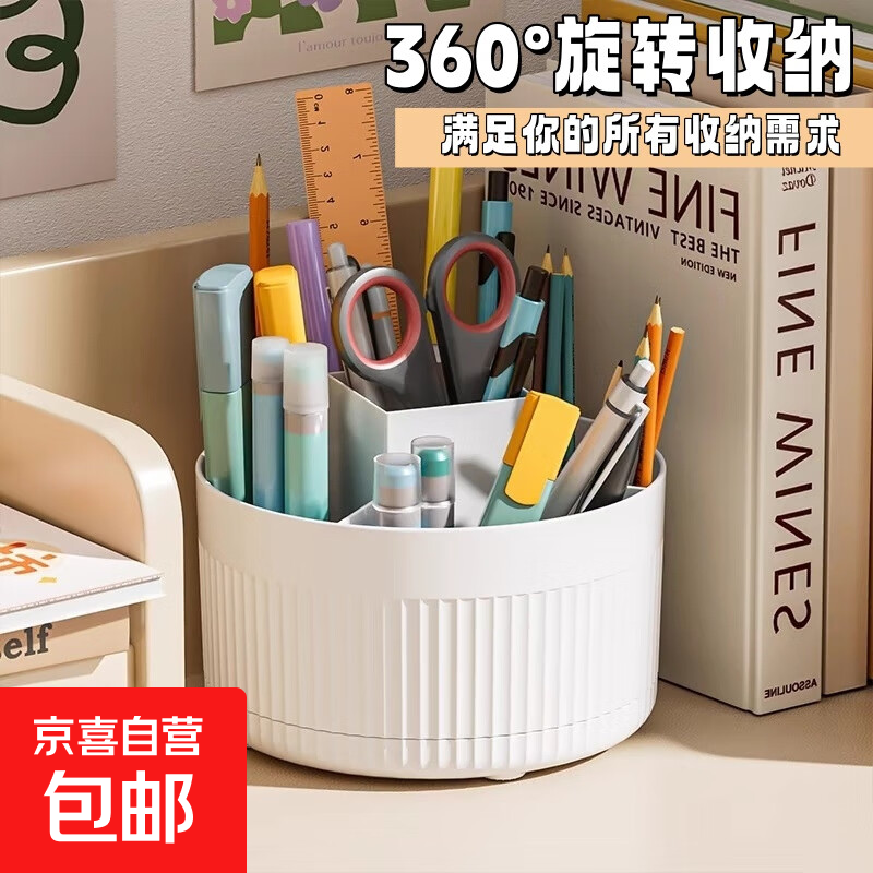 桌面旋转化妆刷收纳筒化妆品置物架桌上梳妆台眼影刷子口红盒笔筒 黑色