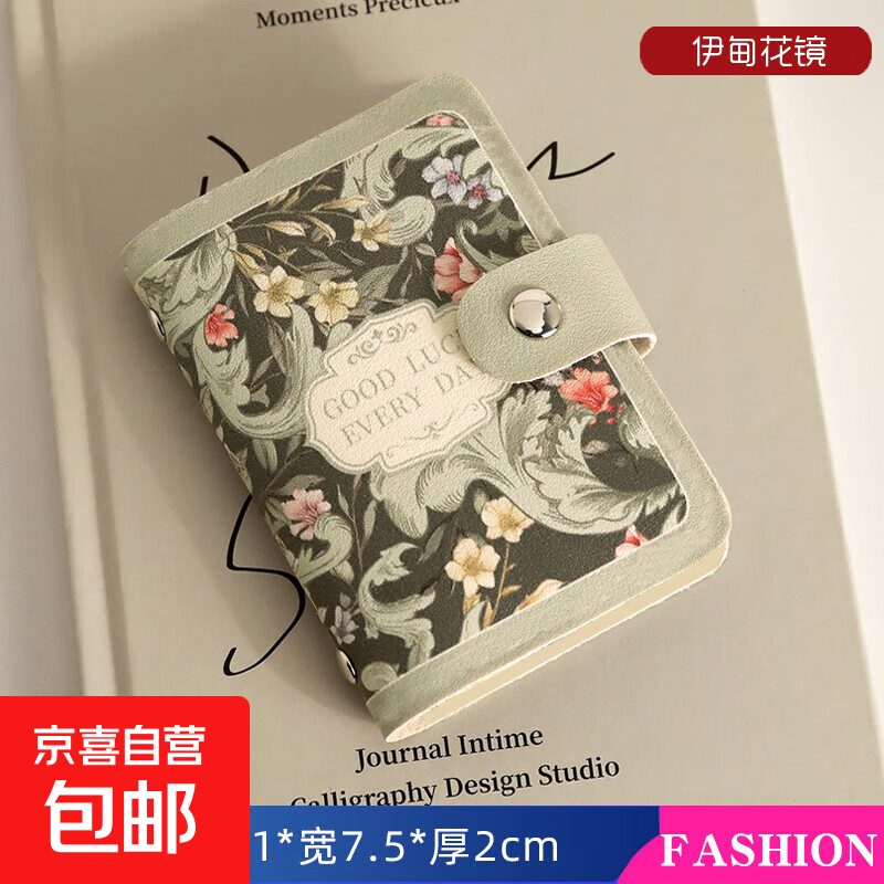 ſŮʽԶ࿨λСʿаǮʻ 黨20λ֤λ 0.26Ԫ