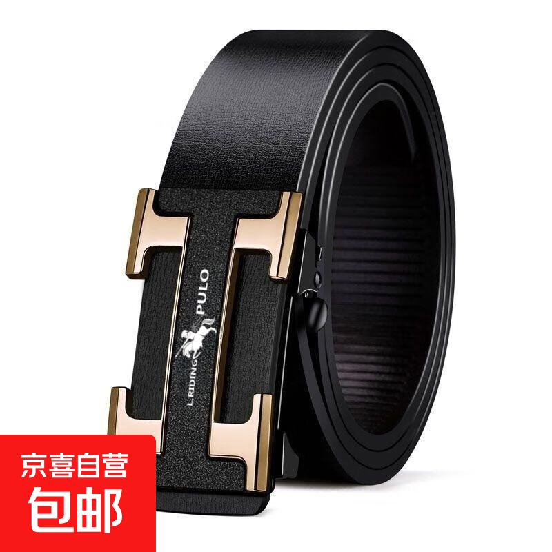 【新人福利】整张切割皮带男士商务自动扣腰带复古高档时尚百搭款 金色工字扣 130cm