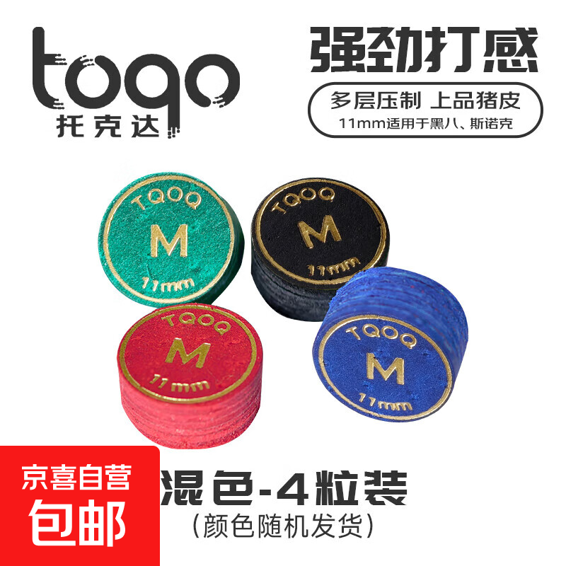 TOQǪƤͷ ͷ˹ŵʽڰСͷ ƤƤͷ 11mm ɫСͷˡ4