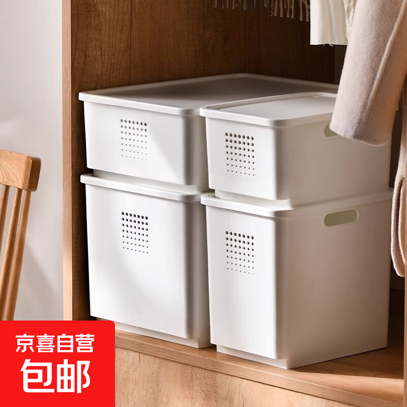 桌面收纳盒家用杂物储物盒大容量文件整理盒可叠加多功能收纳神器 大号高款【无盖】