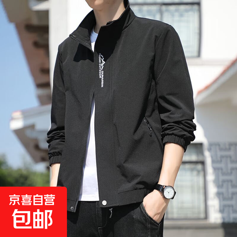 男士休闲外套春秋季连帽夹克2025新款男生帅气防风运动上衣服男夏 LL9980黑色 2XL 130-145斤