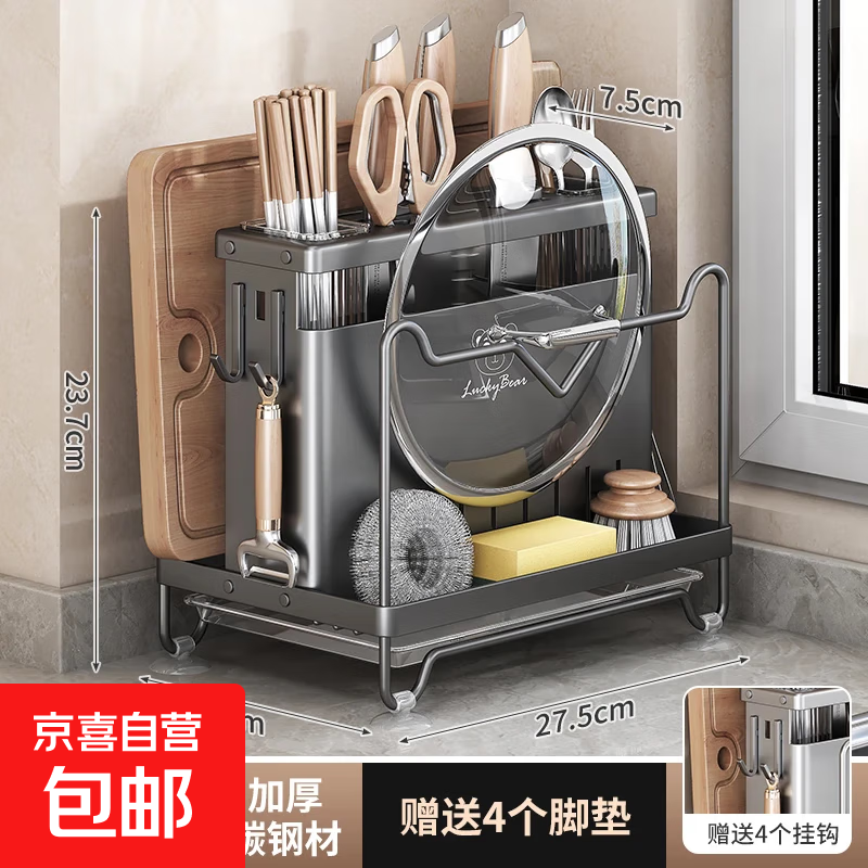 新款轻奢筷子壁挂式刀架多功能厨房刀具收纳打孔家用收纳筒一体 小熊大刀架【台面枪灰色】