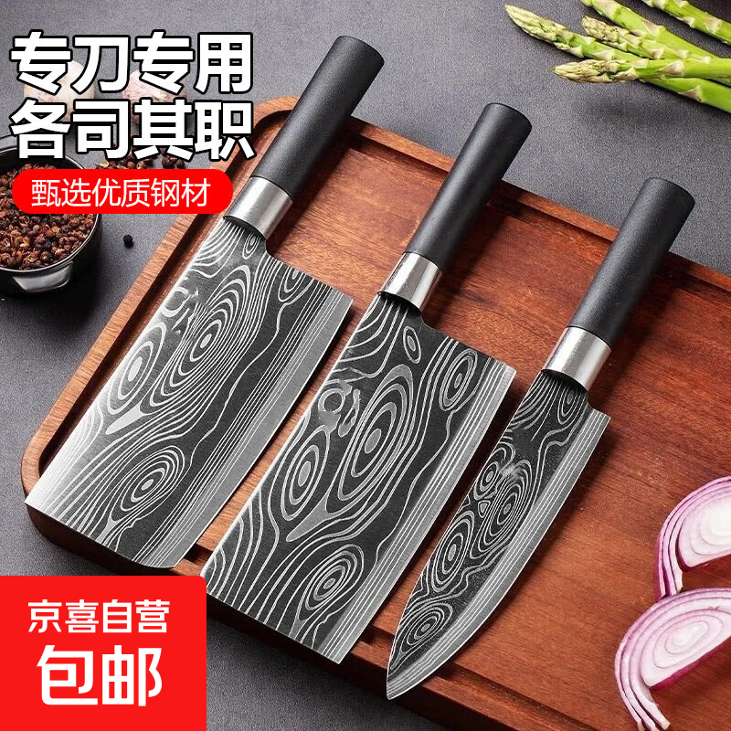 免磨菜刀家用不锈钢超锋利菜刀具套装刀具大全装锻打切肉片砍骨刀 3件套【厨师刀+切片刀+砍骨刀】