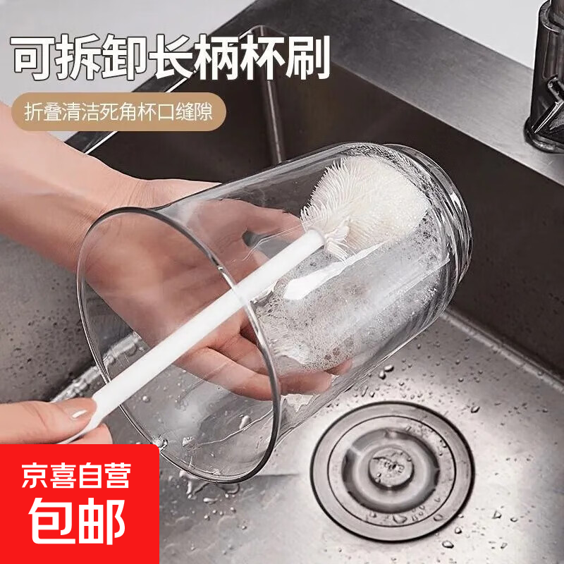 硅胶奶瓶刷家用长柄奶瓶清洁器刷头可折叠无死角多功能洗奶瓶工具 【硅胶杯刷】1个装