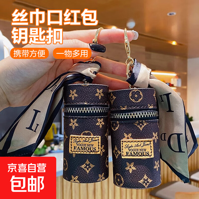 �ϻ�Ƥ��ں����ɰ�����Կ�׿۴�������Ǯ��Կ�װ����°����Ҽ� ��ɫ 1��װ 6.96Ԫ