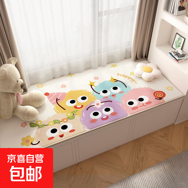 Ʈ���洰̨�����ļ�ͨ�ÿɰ���ͨ���Ҵ��ߵ�̺Ȧ����ů��������ϴ Ȧ��-��QR11731������������ 70*220CM 79.05Ԫ