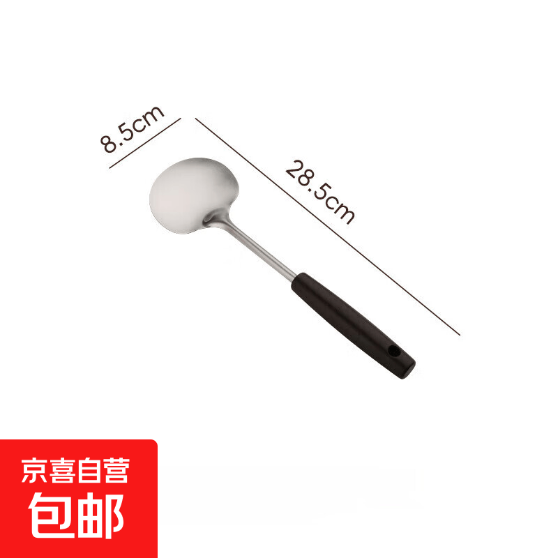 加长锅铲炒菜不锈钢蘑菇铲汤勺大勺盛汤烹饪木柄铲子家用锅铲套装 古木蘑菇铲(小号)