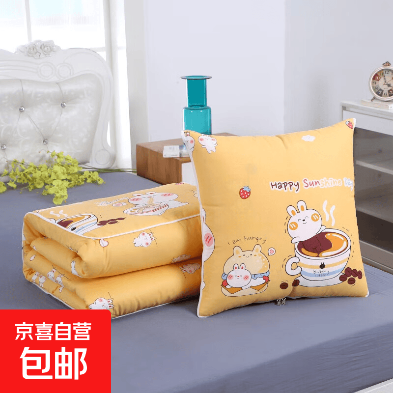 四季款抱枕被二合一多功能抱枕被子车载靠垫沙发垫午休盖毯礼品 咖啡熊 105cm*150cm 小号40*40cm