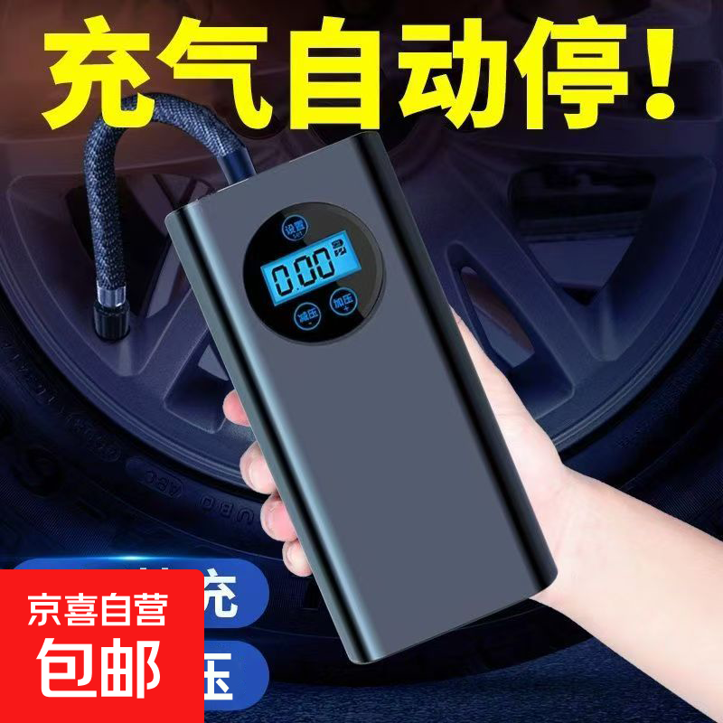 �������߳�����С�γ���Яʽ�����綯��̥�๦��12v�����ô���Ͳ ���Կ� ���� ��ѹ