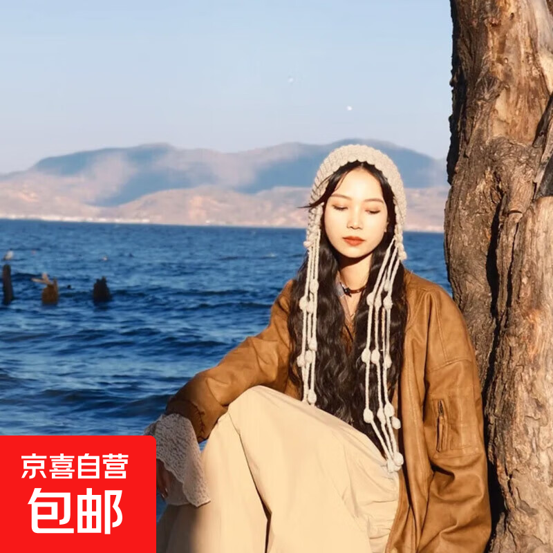 藏族帽子民族风蒙古女藏式针织帽新疆西藏旅游凹造型拍照道具 米白色