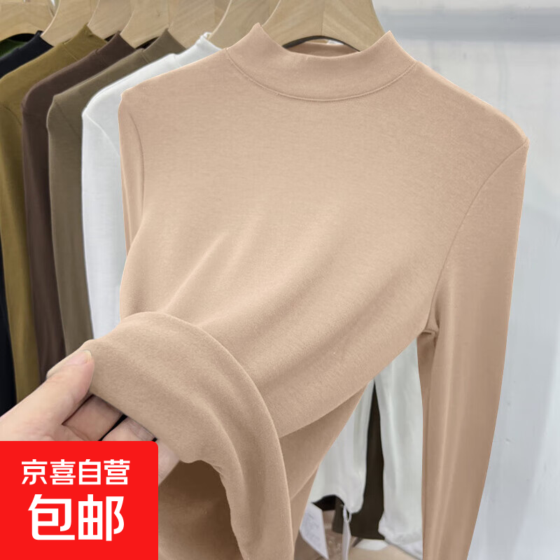 秋冬双面磨绒内搭保暖打底衫女士半高领外穿螺纹百搭长袖t恤上衣 杏色 3XL 【建议145-160斤】