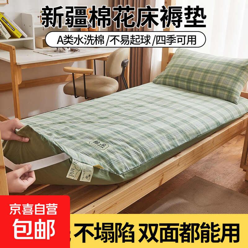 2025�¿�ɲ�ϴ�½��޻����汻���ӼӺ񶬱�ѧ������ˮϴ�޴����� ɭ���� 90*200cm��о+������4��