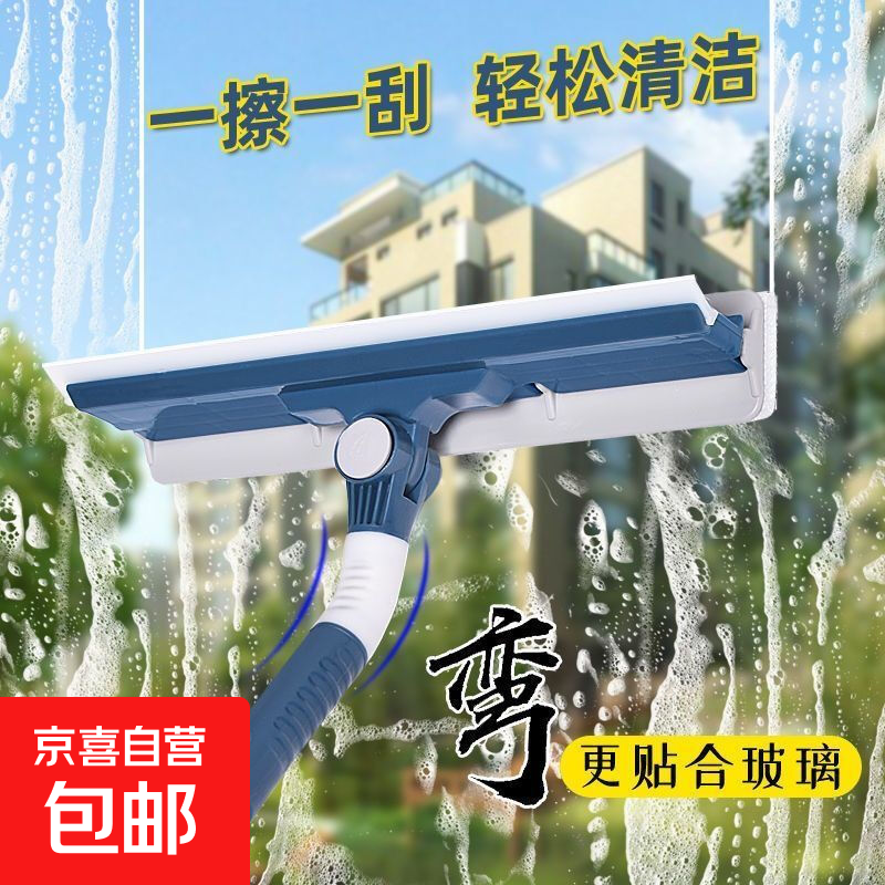 家用玻璃器伸缩杆玻璃清洁工具刮水器玻璃刮双面擦窗器擦玻璃神器 【升级款】加长可弯曲（共1布）