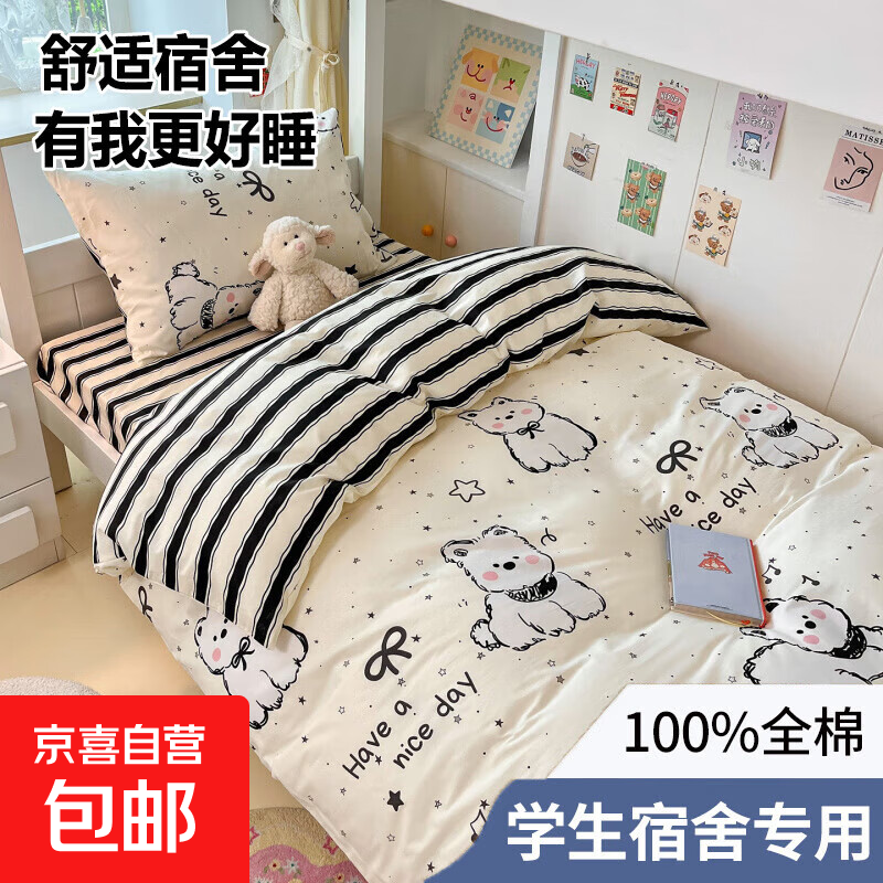 2025�¿�ȫ�޴���ӡ��ѧ�����������������״����������״�����Ʒ �ڰ����ߵء�ȫ������ �����׷� ���ҿ� 1.5���ļ���-����2*2.3m 119.5Ԫ