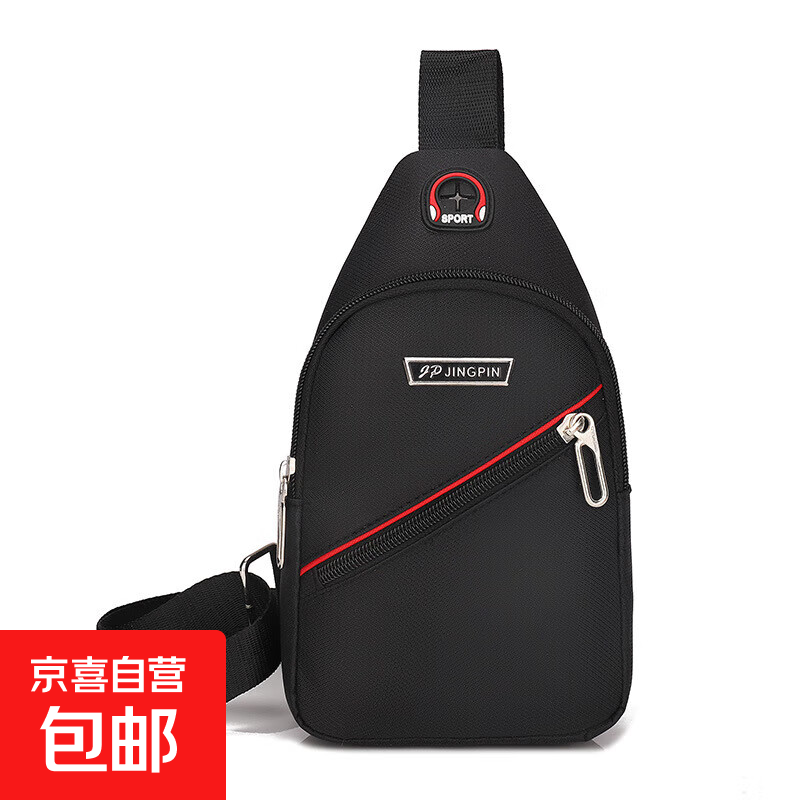 男士斜挎百搭牛津布包 商务休闲单肩胸包 日韩版斜背胸前潮流胸包 黑色小号9901-1