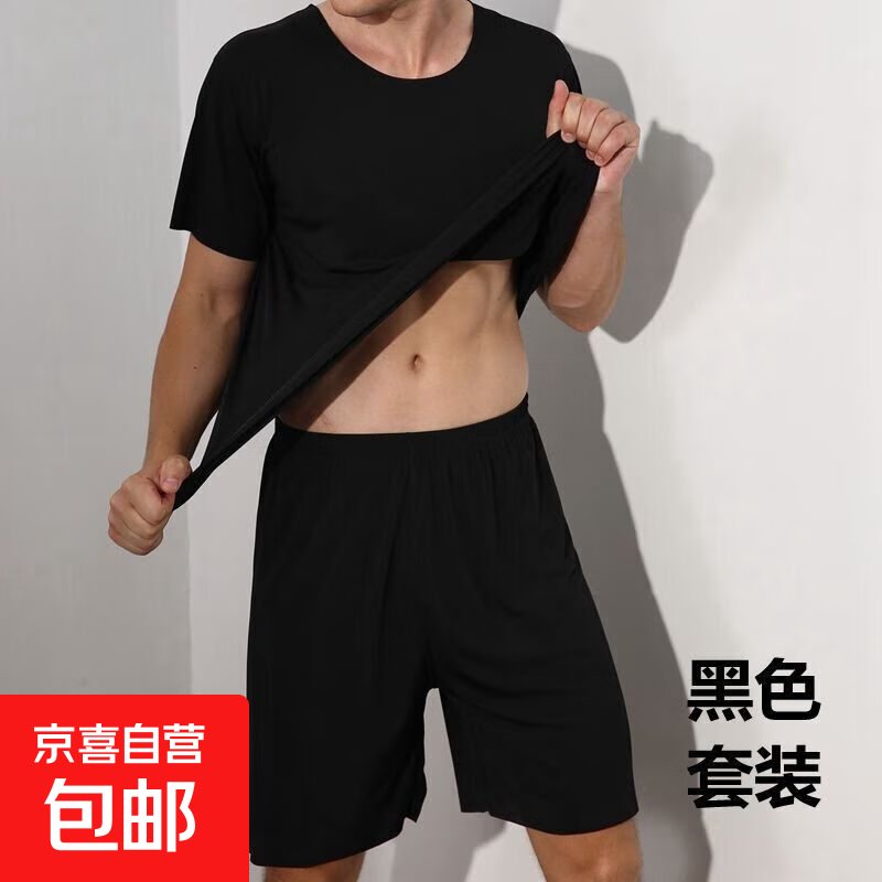 冰丝睡衣男士夏季家居服套装莫代尔无痕圆领薄款短袖男t恤 黑色【短袖+短裤】 4XL 【建议175-195斤】