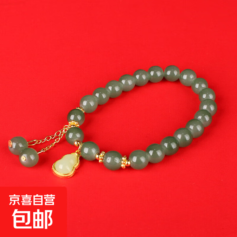 【小红书爆款】仿和田玉手串招财纳福生日礼物女友（两款随机发）