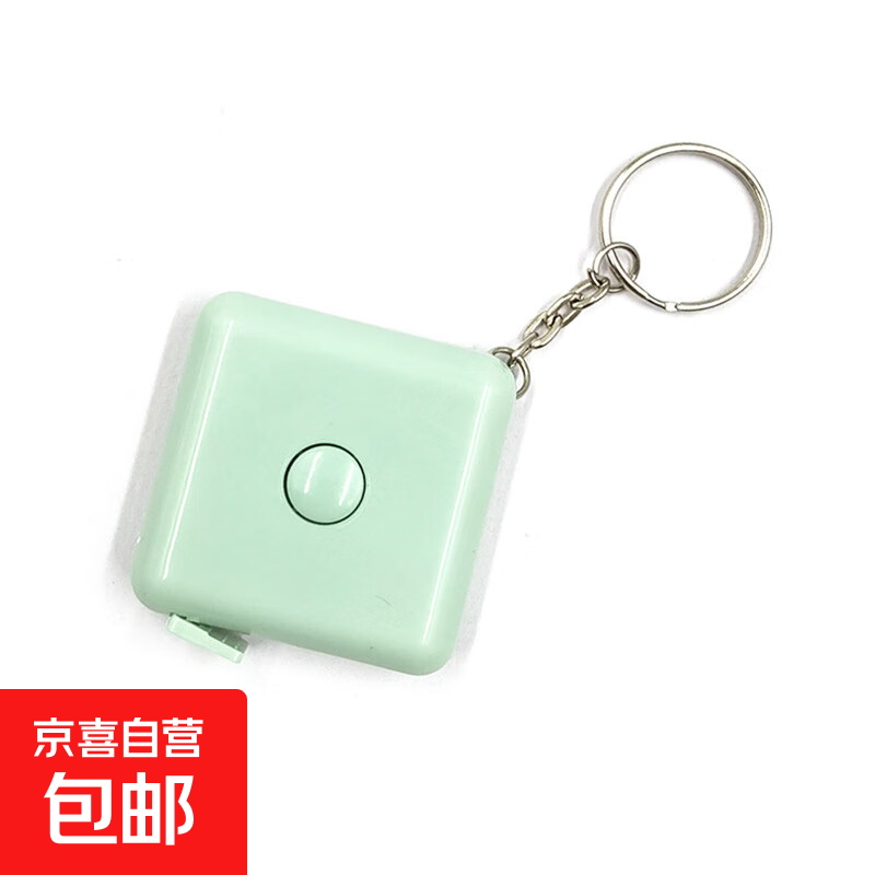 【掉秤必备】北欧风方形钥匙扣自动伸缩迷你小卷尺量衣皮尺三围尺 方形北欧绿
