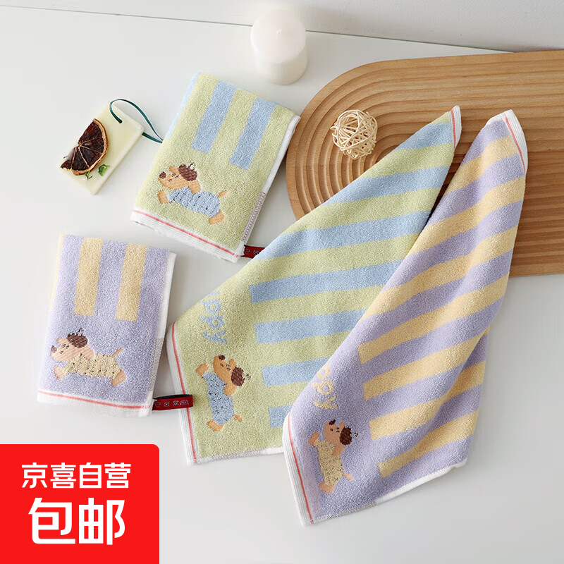 新品纯棉色织方巾小毛巾幼儿园面巾卡通小狗图案柔软吸水 0204-蓝色+紫粉25*25cm 2条装