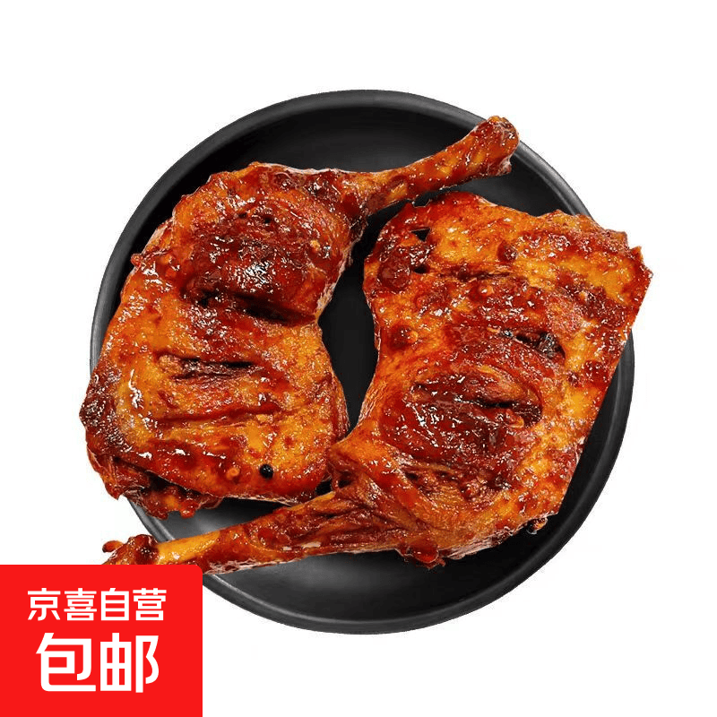 战斧大鸭腿开袋即食熟食卤味盐焗解馋休闲零食熟食特产鸭货下酒菜 【2包】战斧大鸭腿麻辣1包+香辣1包 单包克重100g