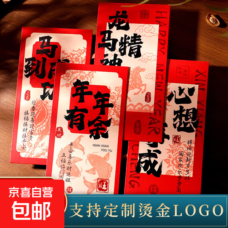 2026ǧԪФѹǮǷⶨ 黭 6 8.5*16.5 1Ԫ