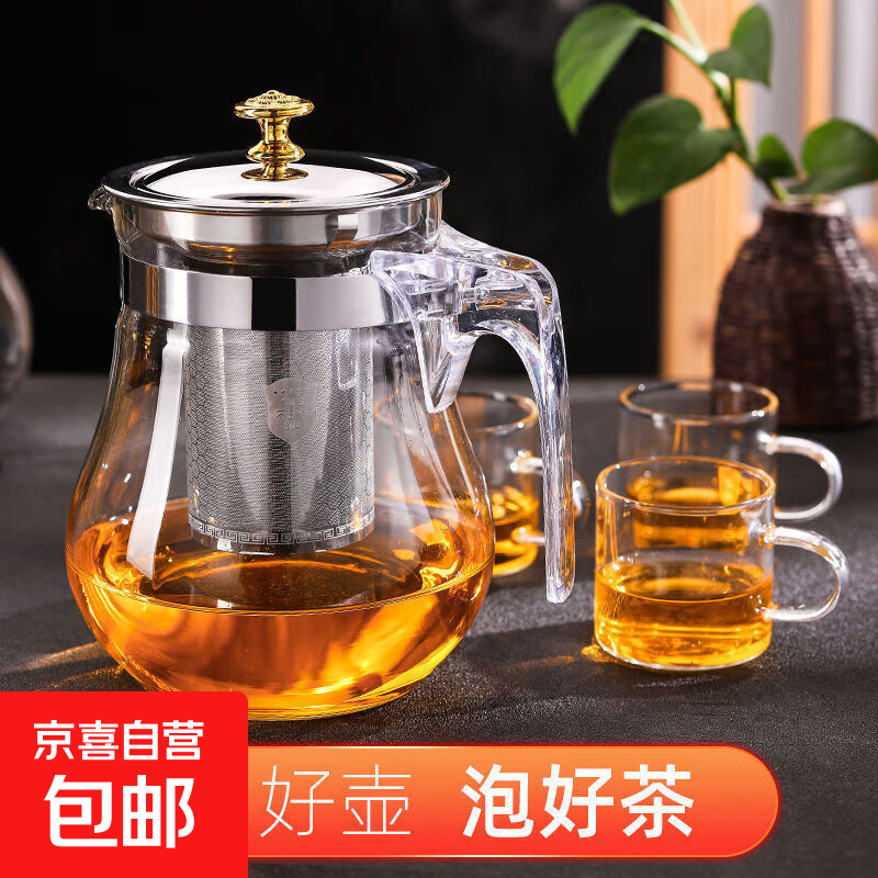 玻璃茶壶不锈钢胆家用大容量泡茶壶飘逸壶单壶防爆茶杯茶具冲茶器 350ml茶壶【单壶】普通滤网