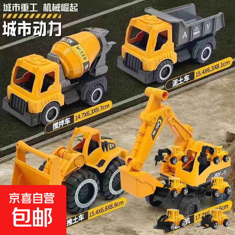 ��Ź��̳���װ��ͯ��� ɳ̲�����ھ�������� 4����+6��С�� 7.49Ԫ