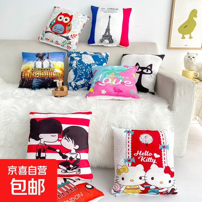 抱枕靠垫 超柔短毛绒卡通印花办公室汽车床头腰靠可拆洗抱枕靠垫 随机图案 36cm*36cm 枕套 （无芯 单支装）