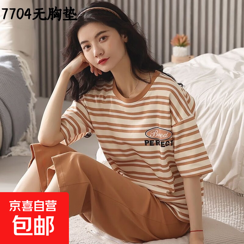 睡衣女款夏天2025年新款夏季棉短袖春秋夏款女士家居服两件套装 富贵7704 无带胸垫款 3XL  146-160斤