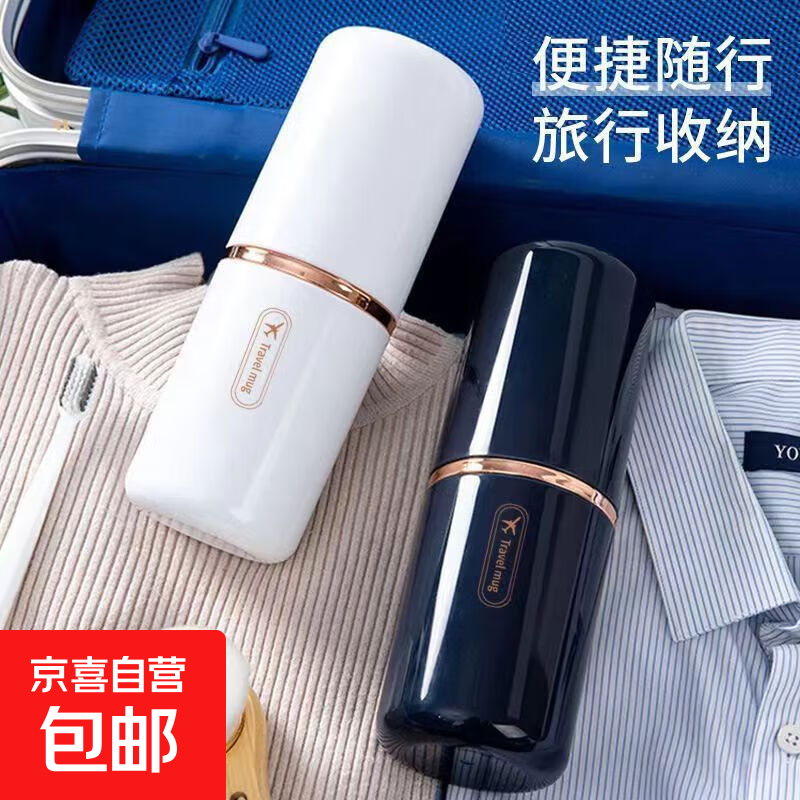三合一旅行漱口杯便携洗漱收纳包牙具三件套办公室刷牙漱口杯 蓝色-活动 一个装