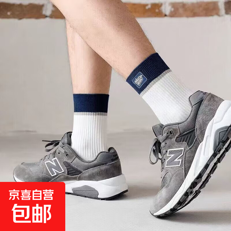 袜子男士中筒袜透气时尚吸汗长筒袜运动袜夏季薄款纯色男袜 中帮时尚男袜（直播专享2双装） 均码