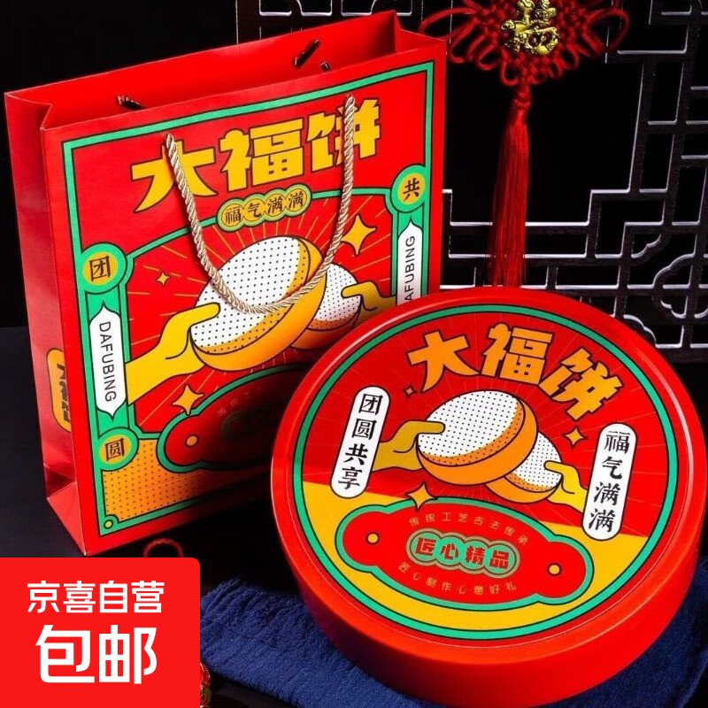 �󸣱� ��ʽ�����±���� ���ζ ���±� һ������ ����ڸ����� 34.99Ԫ(����ȯ)