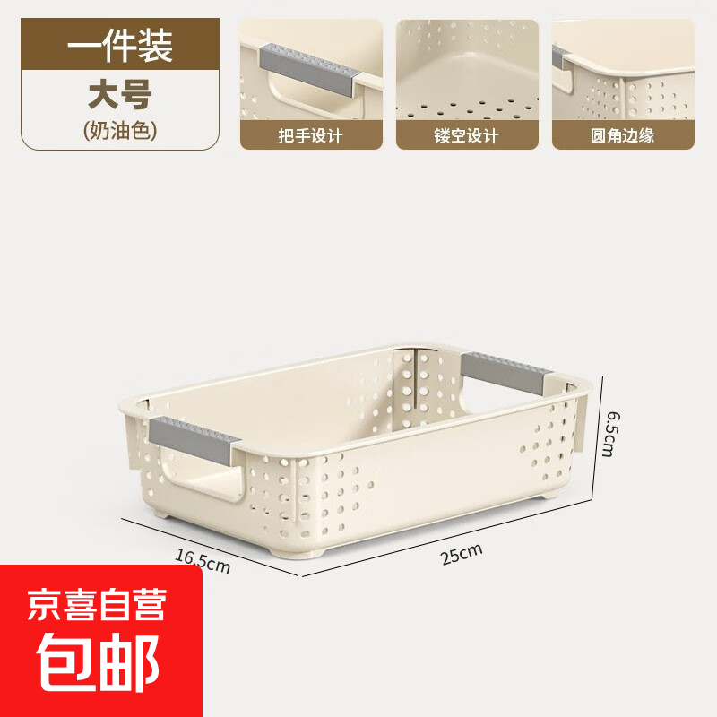 文件收纳筐家用收纳盒塑料收纳筐家用大容量桌面杂物收纳盒宿舍书本收纳框零食玩具收纳篮 名优同款 文件收纳筐 【活动款】大号1个装