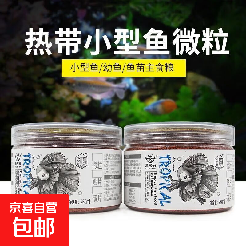 ��ʳС�������Ͽ�ȸ���β����̵ƶ������������ȴ������� 260mlС����΢����1ƿ