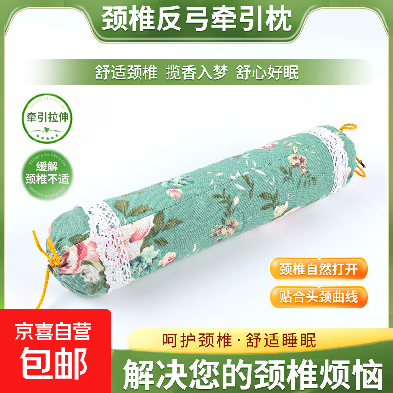 老粗布颈椎单人睡觉专用护颈小枕头圆柱艾草颈枕硬枕助睡眠 艾草 单只 糖果颈椎枕（绿色）