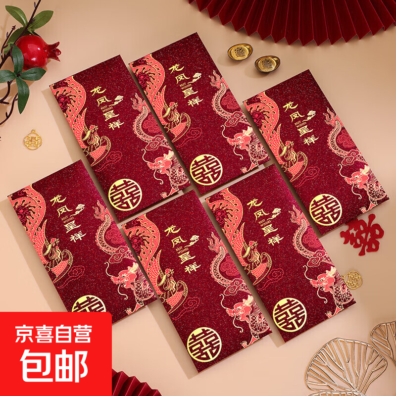 ��������ר�þƺ�߼���ǧԪ�����Ƿ�2025�¿��»��������ϲ�� ������顾�ƺ��ж�ɫ�̽� ǧԪ���6��װ��ƽ��2000Ԫ��